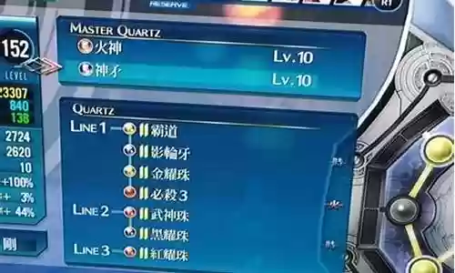 轨迹系列声优阵容搭配