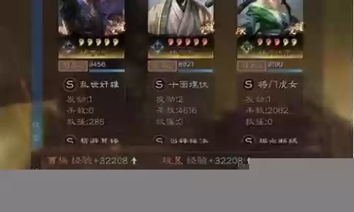 官渡程昱阵容搭配