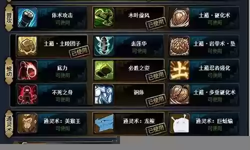 土主流氓阵容搭配