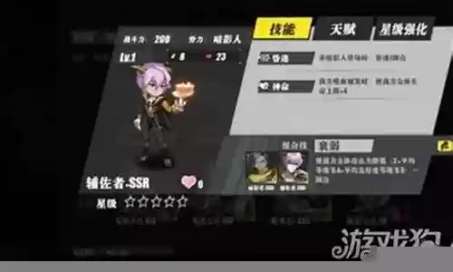 是逆暗影人阵容搭配