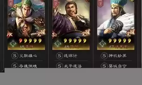 最强麒麟战法搭配阵容