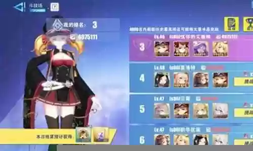 异次元主公搭配什么阵容
