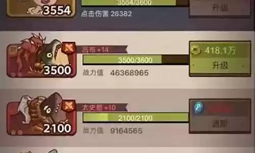 华佗阵容怎么搭配 咸鱼