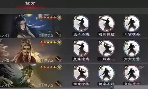 率土之滨马超阵容搭配攻略