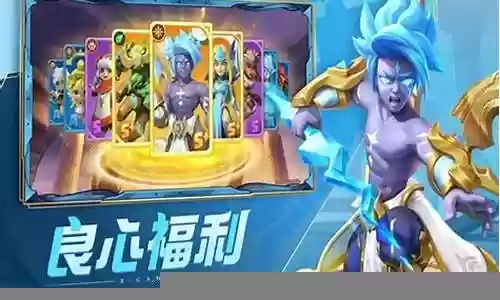 平民雷龙怎么搭配阵容
