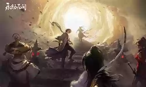 永劫无间pve阵容搭配