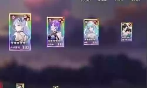 女神团队最强阵容搭配