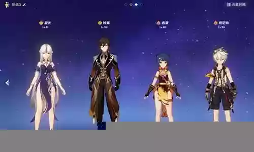 凝光阵容搭配图文