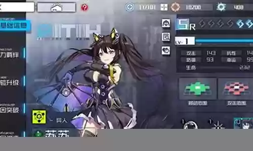 苏拉阵容搭配