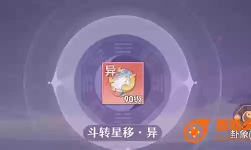 疯狂打怪兽阵容搭配