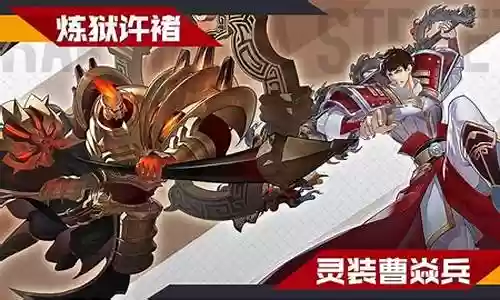 炼狱幻像阵容搭配推荐插图