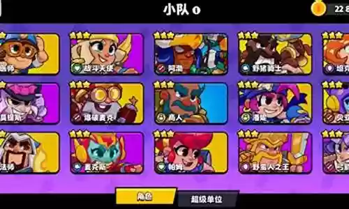 冒险小队怎么搭配阵容