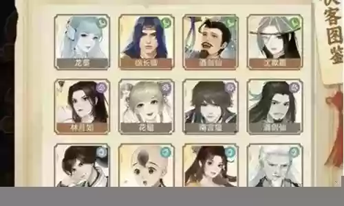 仙剑的最强阵容搭配