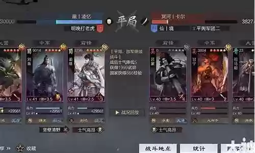 姜维甄洛阵容搭配