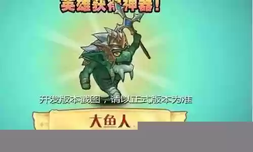 大鱼适合什么阵容搭配