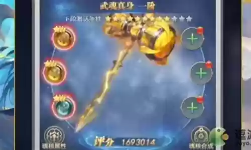 须弥深渊阵容搭配攻略插图