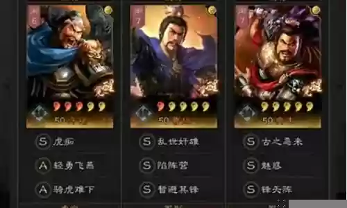 许褚曹操阵容战法搭配