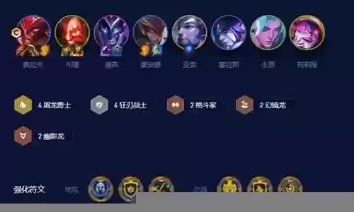 屠龙勇士法师阵容搭配