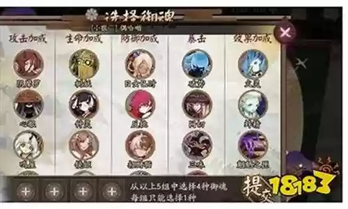 斗技蚌精阵容搭配