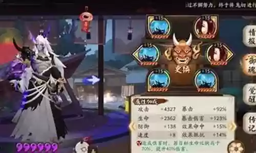 鬼灵各级阵容搭配