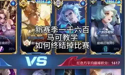 王者荣耀杀马特阵容搭配