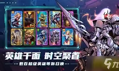 圣魂纷争森林试炼阵容搭配