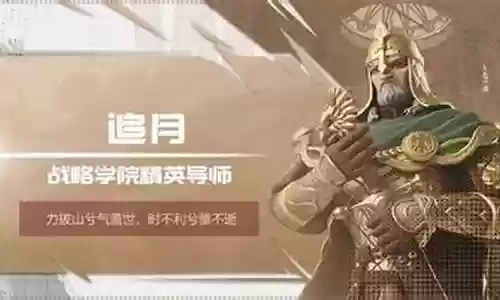酒馆英雄嬴政搭配阵容插图