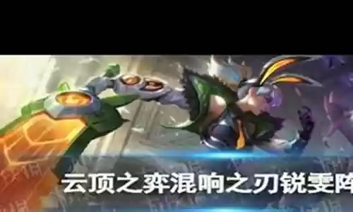混响之刃怎么搭配阵容
