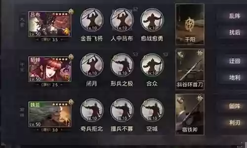 率土之滨貂蝉阵容搭配推荐