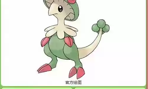 斗笠菇阵容搭配