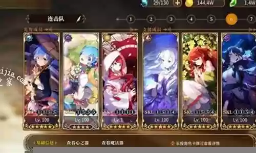 人工奶妈阵容搭配推荐插图