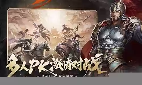 王者征途阵容搭配攻略