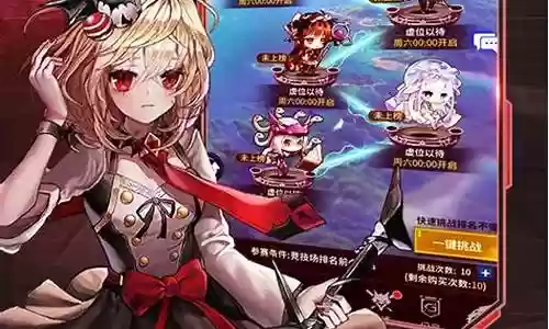 净化手游阵容搭配插图