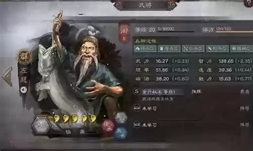 白板稳定战功阵容搭配插图