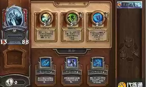 佣兵雷诺阵容搭配