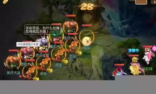 五开打图阵容搭配