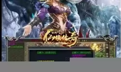 合击奇迹怎么搭配阵容