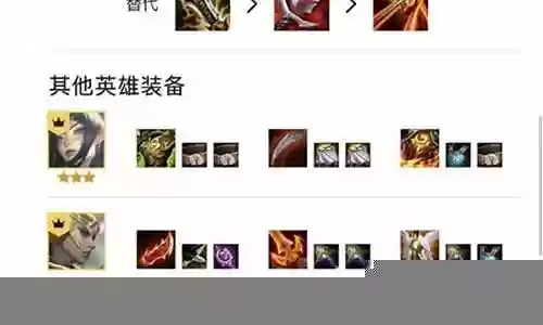 狂赌模式阵容搭配