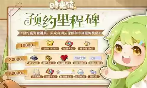 时光最强阵容搭配