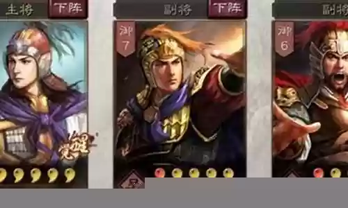荀彧陆逊阵容搭配插图