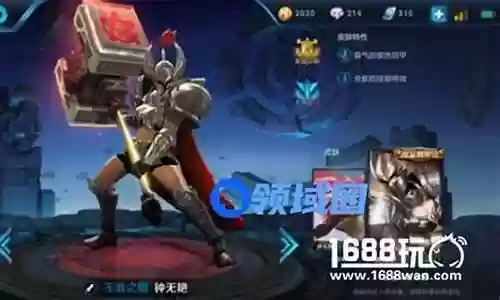 王者孙膑阵容最新搭配