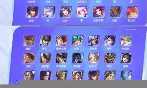 峡谷坐骑阵容搭配图