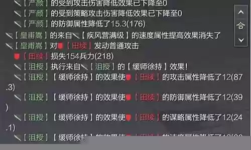 堕珑xiii阵容搭配插图
