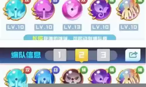 合作模式女王阵容搭配