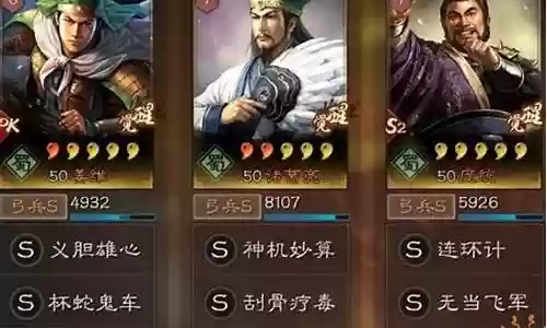 姜维阵容搭配麒麟
