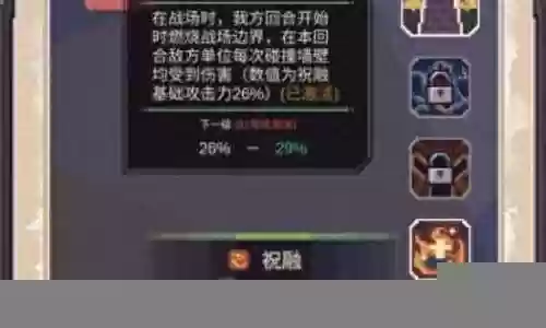流浪天赋怎么搭配阵容