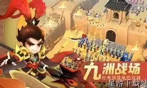 憨豆军团武将阵容搭配