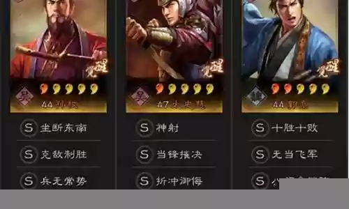 孙权强势阵容搭配