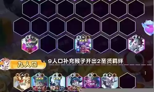 幽魂复仇搭配阵容推荐