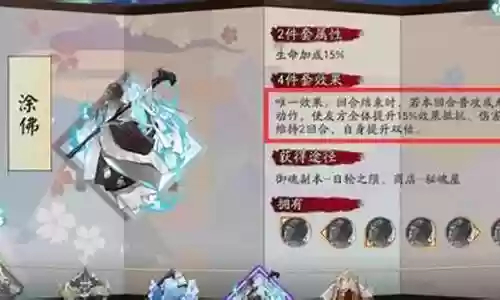 千姬如何搭配阵容